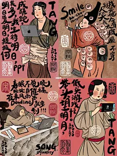 采集图片