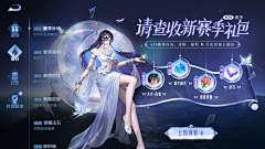 哼着小调调采集到❤ 游戏素材 ❤