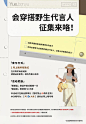 月半鱼