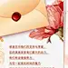 感谢信花朵红色手绘手机海报