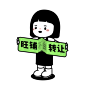 内在小孩innerchild的照片 - 微相册