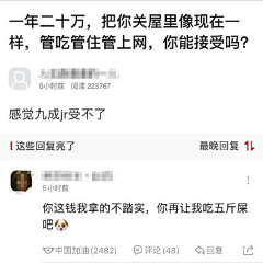 无名箫＿采集到搞笑