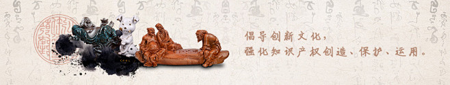 维权保护中心