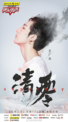 心碎乌托班采集到网感