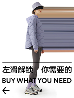 Amy酒儿采集到banner . 主图