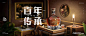 P4D合成海报 banner -大作