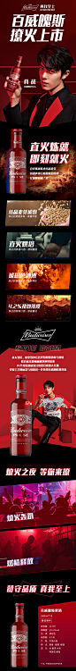 Budweiser/百威Pulse魄斯啤酒定制268ml*12瓶整箱瓶装包邮3-tmall.com天猫