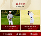 【李昊桐同款】迪桑特高尔夫 FIELD系列男子针织夹克外套冬季新品-tmall.com天猫