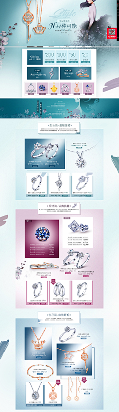 ♔昀采集到首页