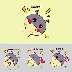 手绘卡通可爱萌宠动物表情包笨笨河马表情包组合