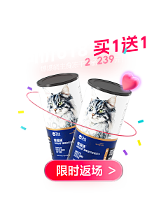 芝麻yi采集到首页