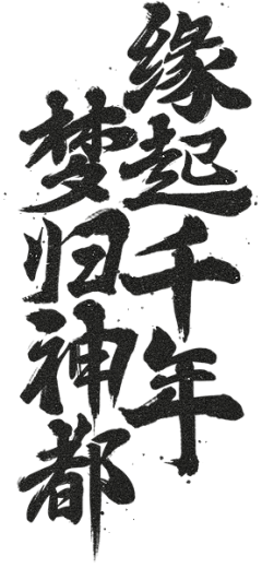 小桥appd采集到字体