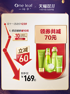 毒雾你就是采集到售后+销量+促销