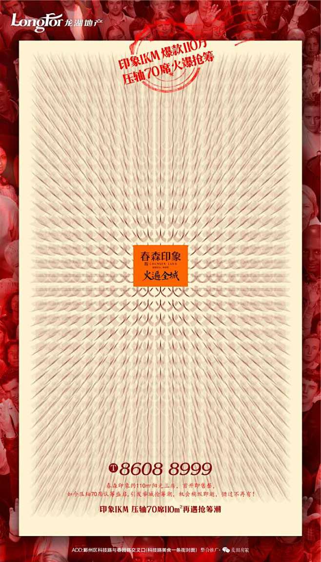868168436186806434