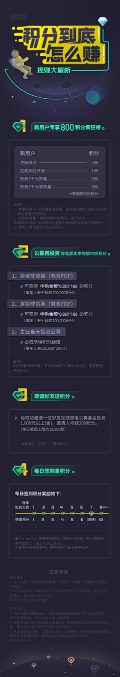 huodezhanche采集到app