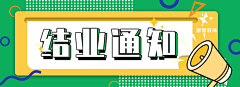 揪莱不是揪菜采集到个人作品
