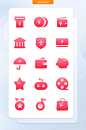 红色面型移动端手机主题矢量icon图标