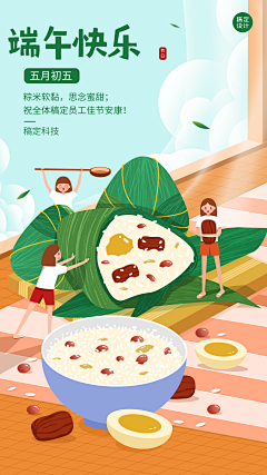 用户VKrK2xAM采集到节气