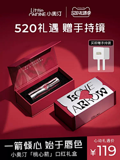 天天天天天天天天甜采集到礼盒
