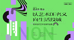 弯弯125采集到banner