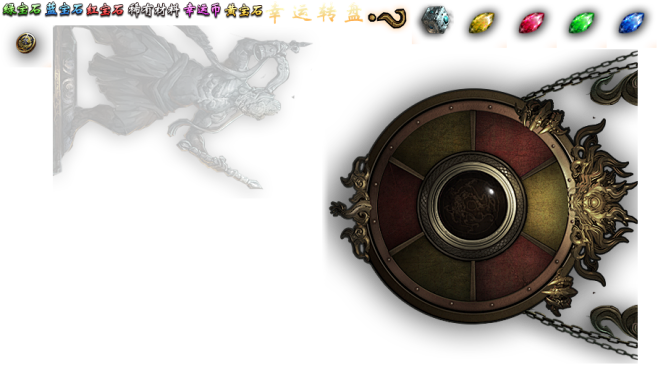 ui_turnTable