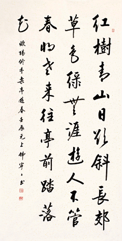 木木三233采集到书法参考