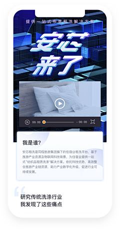 effie喵采集到原创项目设计
