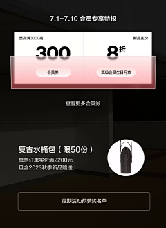 木可哦耶耶采集到大促