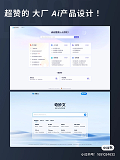 诶叫我呢采集到【PC】搜索框