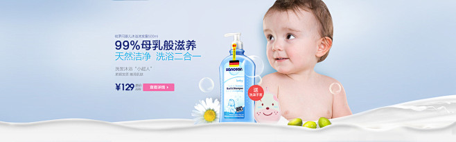 德国母乳洗护传奇-哈罗闪官方旗舰店-天猫...