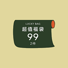 yamalsh采集到钻展 直通车 推广 小banner