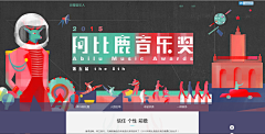 杨a丹-老少咸宜采集到PC专题