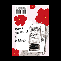 tianmy123采集到11