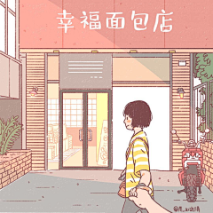 ～☆采集到心的港湾
