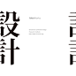 海報設計合集 - 張子建 Zijns