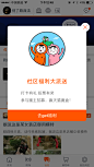 来自相册 #UI# #iOS#