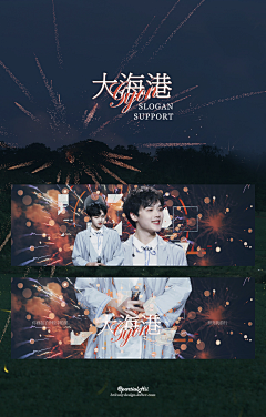 快乐星球环游采集到案例