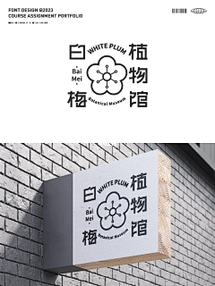 夜火虫采集到logo