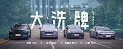 陈小乐☺采集到汽车焦点图