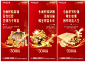 商业地产商铺投资价值点海报CDR+PSD源文件