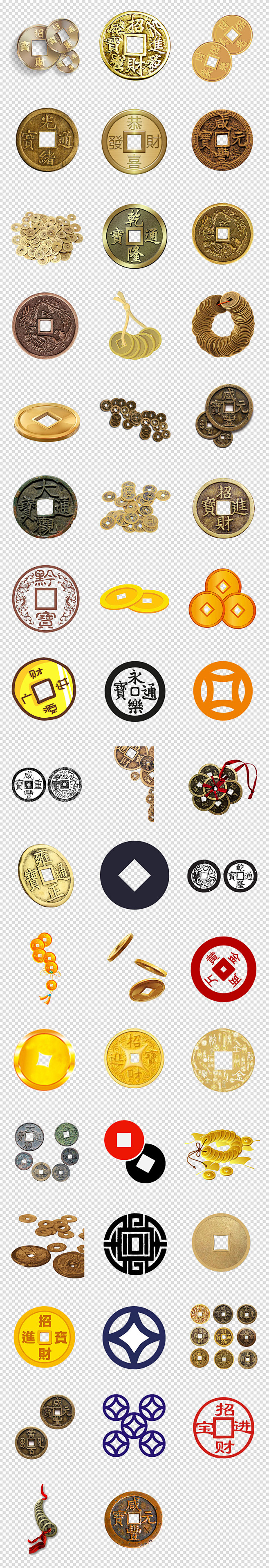 铜钱战争皇帝清明时期钱币古代钱币古代货币硬币货币古币钱币底纹钱币花纹钱币符号清朝铜钱中国文化传统元素古典元素中国风古代素材