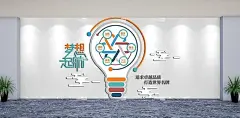 梦想起航企业励志文化墙-图巨人