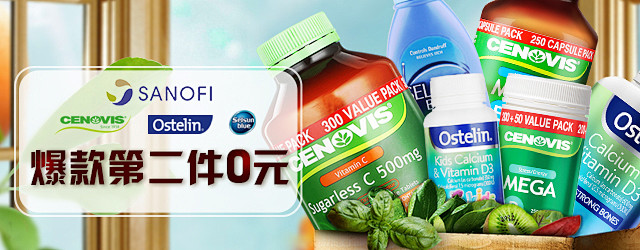 chemistwarehouse海外旗舰店