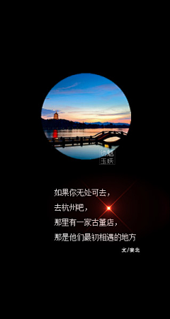 落舞禾夕采集到落舞禾夕