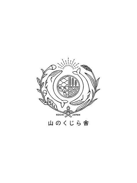 山のくじら舎 japanese logo...