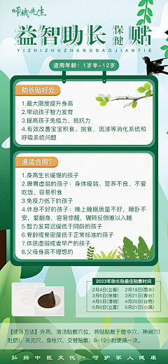 幸运绿光采集到最近