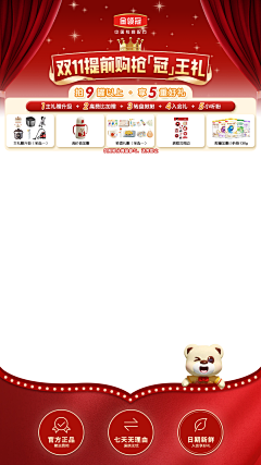 w27NyXei采集到2024双十一