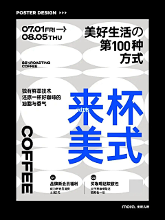 Mmodp采集到-