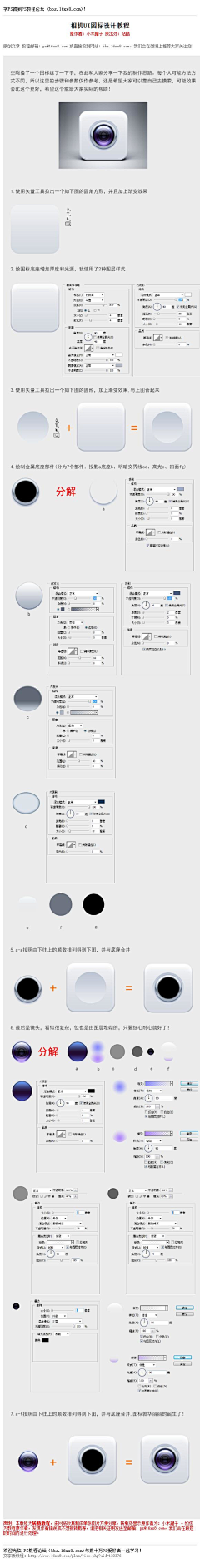 Mr吕兄采集到创意