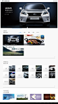 LEXUS寓關懷於創新汽車工藝 台湾网站--酷站频道--酷站志（COOLWEB）